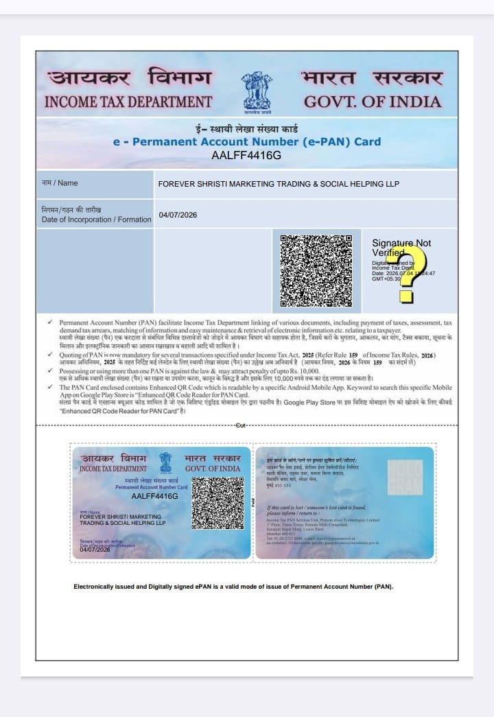 Certificate 2